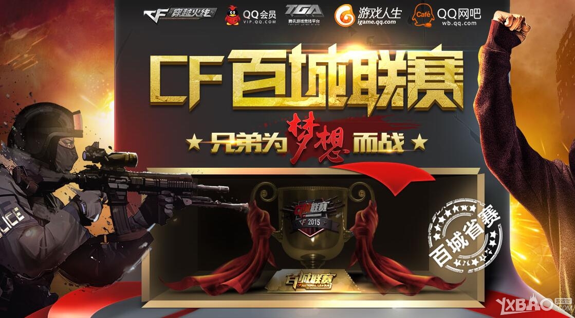 Heroic 在击败 Astralis 后晋级 IEM Rio 2024 季后赛；