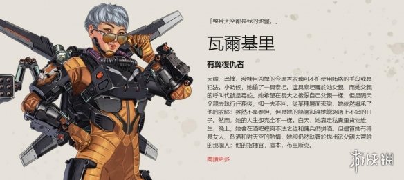 LNG Esports 教练：最近其实我们状态还挺好的，保持这个势头就可以