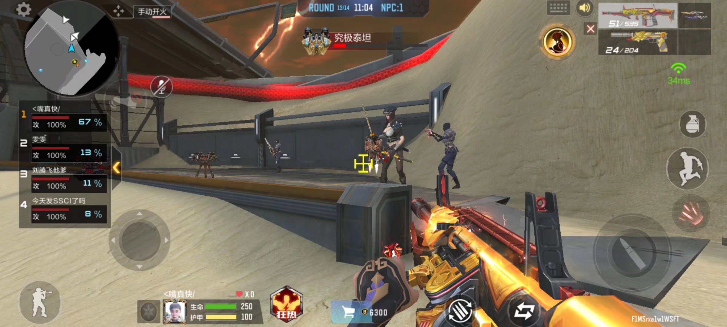 JackeyLove ：希望能赢下来接下来的所有对手